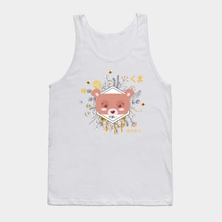 Kawaii Bear Kuma with Flowers and Bees, Adorable with Kanji Tank Top